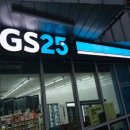 GS25지리산천왕봉점