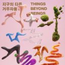 상상팩토리미술교습소 이미지