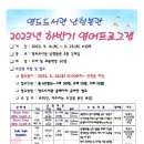 영도도서관 남항분관 이미지