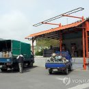사량도석유 연합뉴스