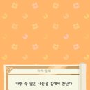 캠프다운 이미지