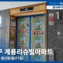 용산1길 이미지