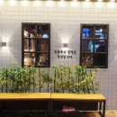 차돌풍 - 창원시 진해구 용원서로39번길 16 | 차돌풍