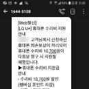 엘지전자 의왕서비스센터 네이버블로그