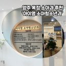 영소아과 네이버블로그