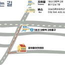 [강의실대관후기] 대구아이돌봄광역지원센터 &#39;2024 역량강화교육&#39;