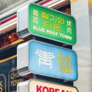 청기와 이미지