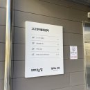 신기1리경로당 이미지