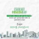 ㈜코이즈 이미지