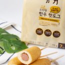오마뎅 이미지