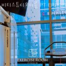 피티스튜디오 이룸 EROOM | 삼평동헬스장 분당구 성남시 헬스 PT pt 피티 피티스튜디오이룸 PT EROOM 가격 주차 영업시간