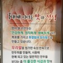 우리손만두 이미지