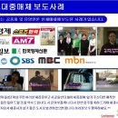 세종코퍼레이션주 이미지