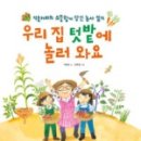 놀러와요 이미지