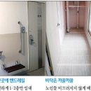 실버타운 뺨치는 시설…`노인전용 시프트` 뜬다 ! 이미지