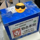 대성자동차나라 | 르노 Qm6 배터리 셀프 교체 후기 | 비용 절약부터 꿀팁까지 총정리(자동차 배터리, 델코DIN74L)