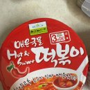 내돈내산 야매요리 매운국물 떡볶이 후기 (무 떡볶이)