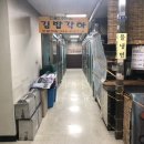 김밥각하 이미지