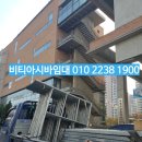 부평구 시설관리공단 민방위교육장 | 부평구 민방위교육장 시설관리공단 비티아시바임대납품