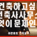 건축사사무소대안 이미지