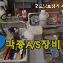 굿모닝보청기(서대전점) | 가수원동보청기 굿모닝보청기 서대전점 가수원동 보청기 전문