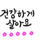 효마을마트