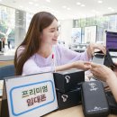SK텔레콤 동행미디어 시대