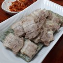 할매보쌈 이미지