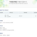 티와이건설 주식회사 Daum카페