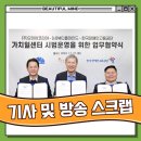 에이블코리아주식회사