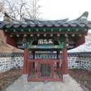 밀양박씨 오충 정려 이미지