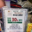 육고봉시흥능곡역점