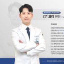 와이덱스보청기 인천구월센터 이미지