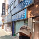 동서전자레코드 이미지