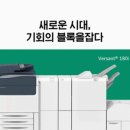한국후지필름비즈니스이노베이션