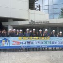 씨제이제일제당㈜ 부산공장 이미지