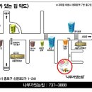 이희환 한영회계법인 부사장, 조호연 경향신문 편집국장, 임병순 금강원 국장, 김용주 KBS 국장 승진 축하 번개 이미지