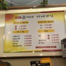 은이네집 이미지