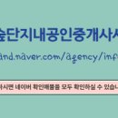 다온공인중개사사무소 이미지