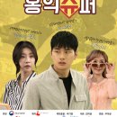후문슈퍼 이미지