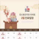 위례참신통한의원 네이버블로그