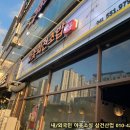 벚꽃회전초밥