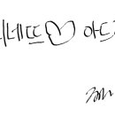 마리네뜨 이미지