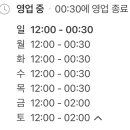 애플 동전 노래연습장 이미지