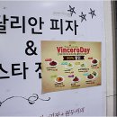 빈체로갈매점 네이버블로그