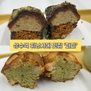 퍼피젤리 | 상수역 근처 휘낭시에 맛있는 서교동 카페 퍼피 방문 솔직 후기