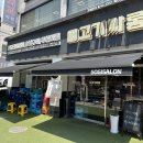 독산2동주민센터 | 서울 혼밥가능 1인가능 고기뷔페 독산동 고기싸롱 후기