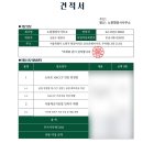 노원 행정사 사무소 이미지