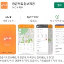 남산경대의원 이미지