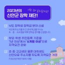 ㈜신안천사김 이미지